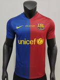 Barcelona Roma Final Player Jersey