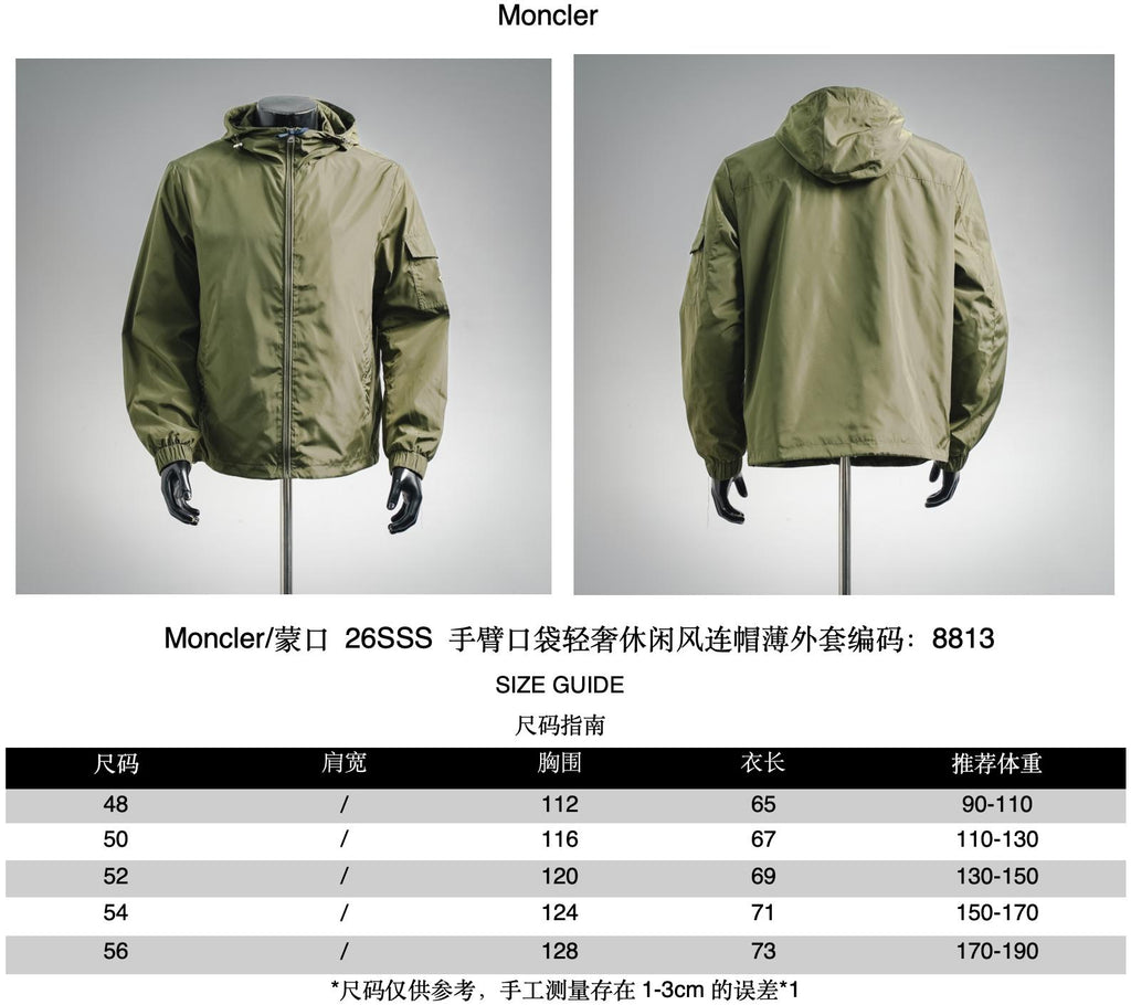 Moncler Light Luxury Casual Hooded Thin Jacket Black/Green